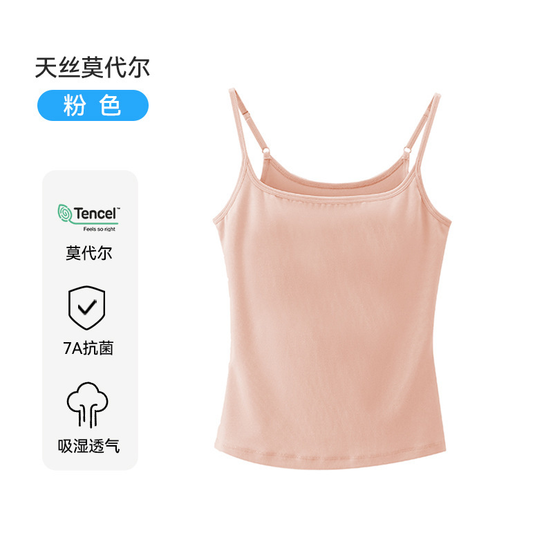 莫代尔小吊带背心2025新款女内搭夏季大码白色修身打底衫外穿上衣