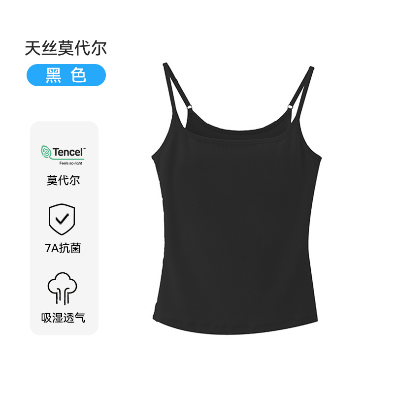 莫代尔小吊带背心2025新款女内搭夏季大码白色修身打底衫外穿上衣