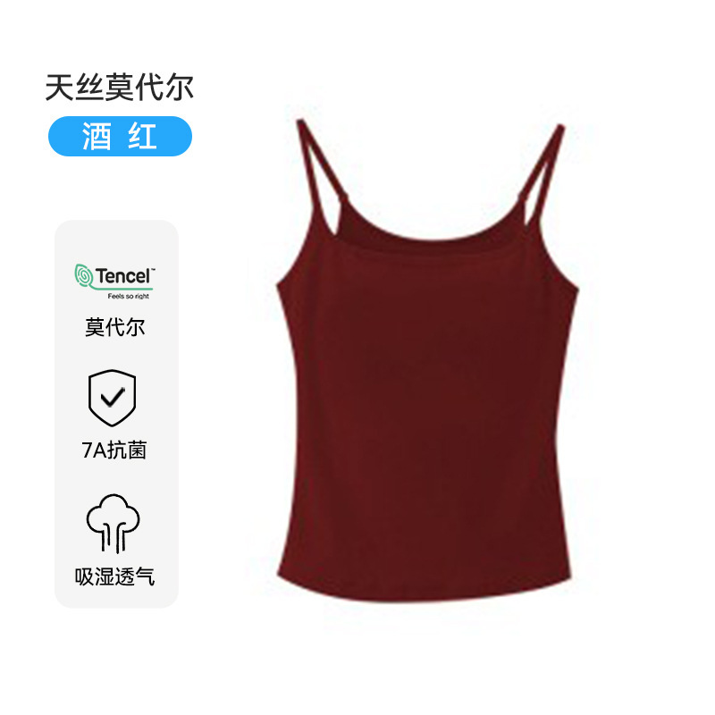 莫代尔小吊带背心2025新款女内搭夏季大码白色修身打底衫外穿上衣