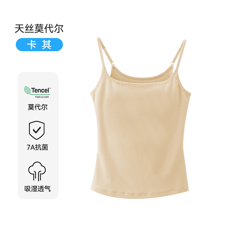 莫代尔小吊带背心2025新款女内搭夏季大码白色修身打底衫外穿上衣