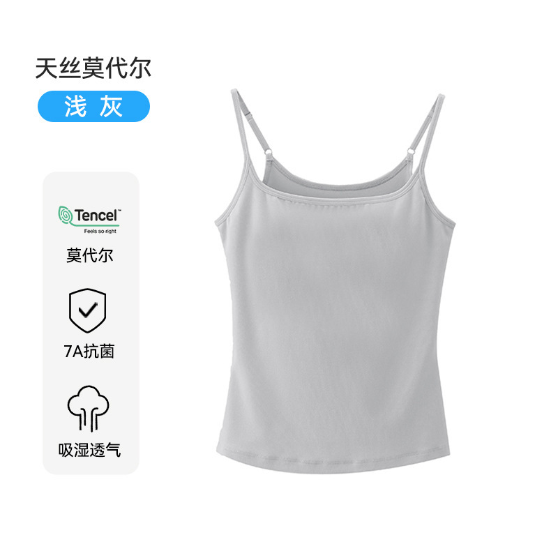 莫代尔小吊带背心2025新款女内搭夏季大码白色修身打底衫外穿上衣