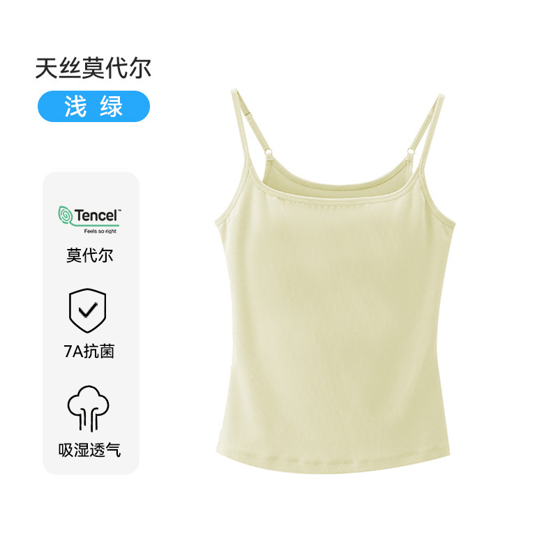 莫代尔小吊带背心2025新款女内搭夏季大码白色修身打底衫外穿上衣