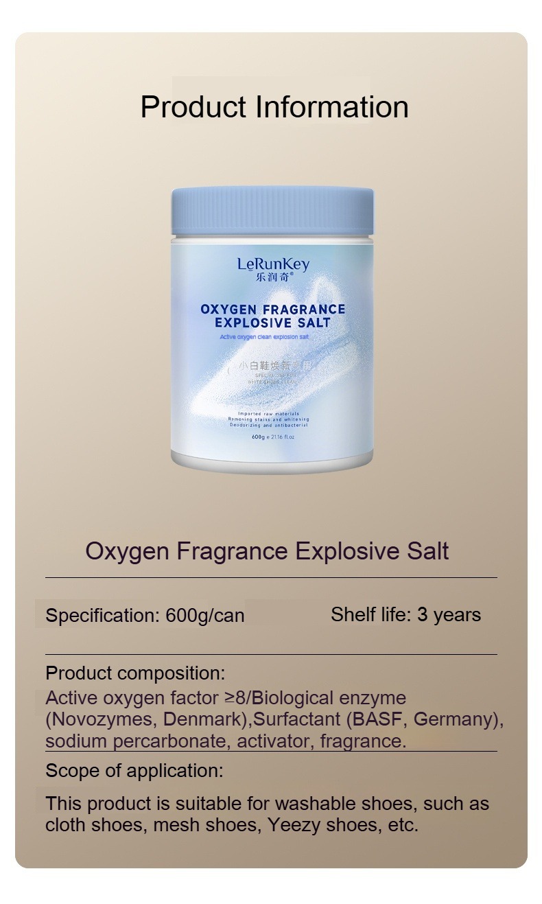 1769152786953735.jpeg 最终小白鞋-爆炸盐01_13.jpg.jpeg