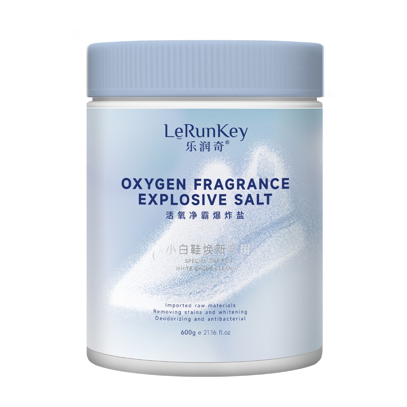 乐润奇600g爆炸盐洗衣去污渍强婴幼儿白色衣物鞋子彩漂粉去黄增白去渍神器