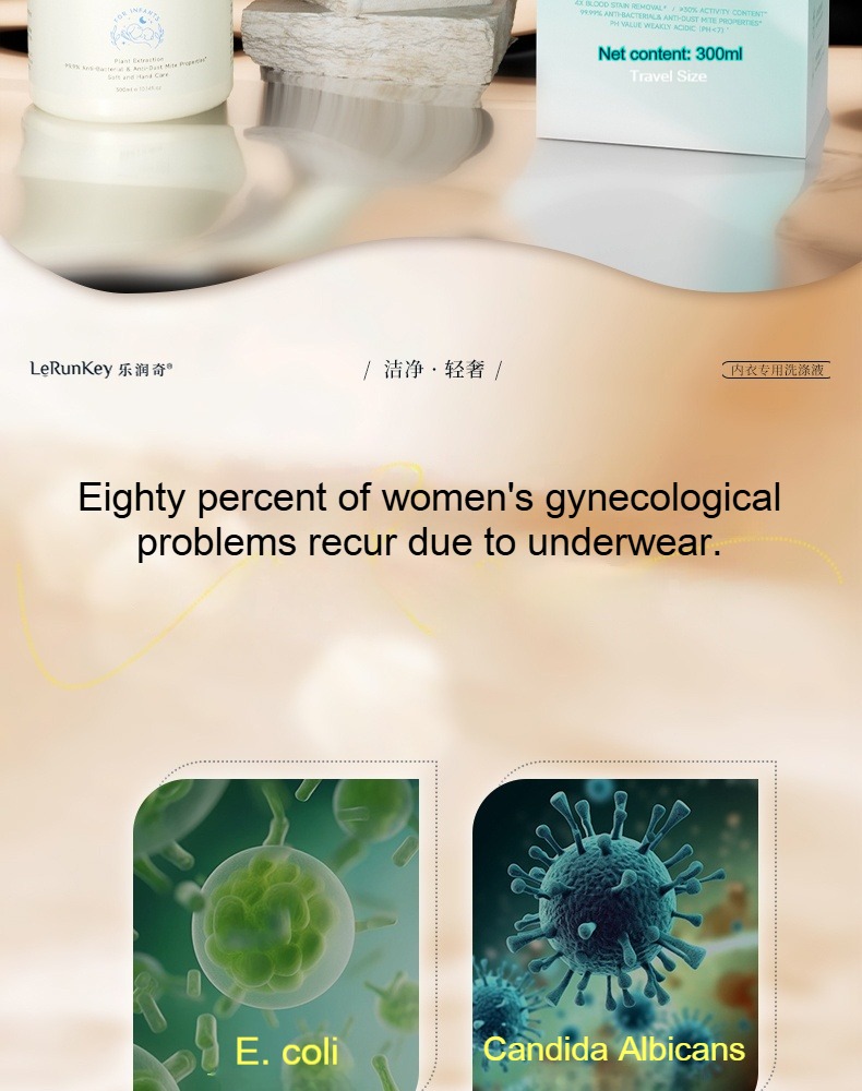 内衣专用洗涤液_02.jpg.jpeg