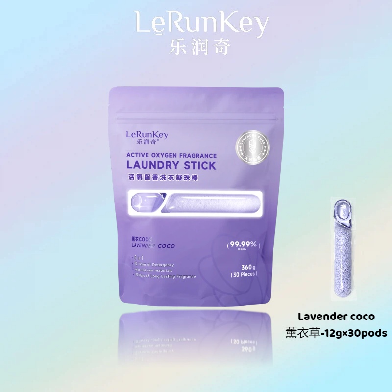 乐润奇爆炸盐香氛洗衣凝珠棒留香珠五合一持久留香浓缩洗衣液凝珠