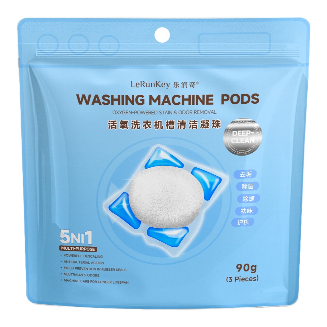 乐润奇 洗衣机清洁剂试用装强力除垢杀菌凝珠滚筒公共洗衣机专用除霉味