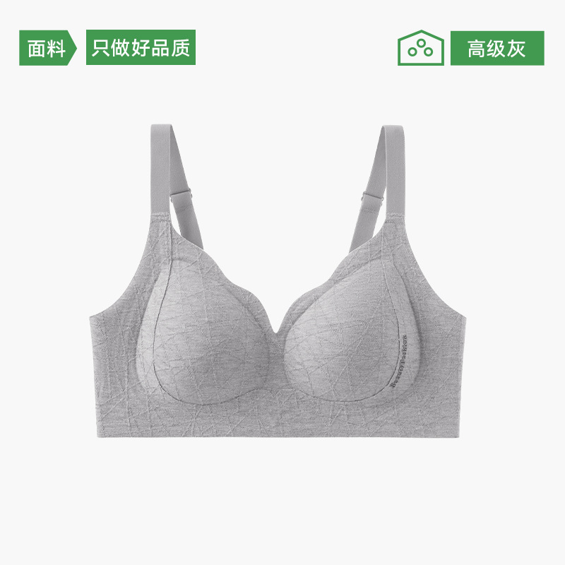 Beautiful back bra women's small chest gathered anti-sagging accessory breasts thin non-steel ring wave edge soft support seamless underwear