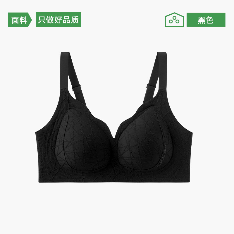 美背文胸罩女小胸聚拢防下垂收副乳薄无钢圈波浪边软支撑无痕内衣