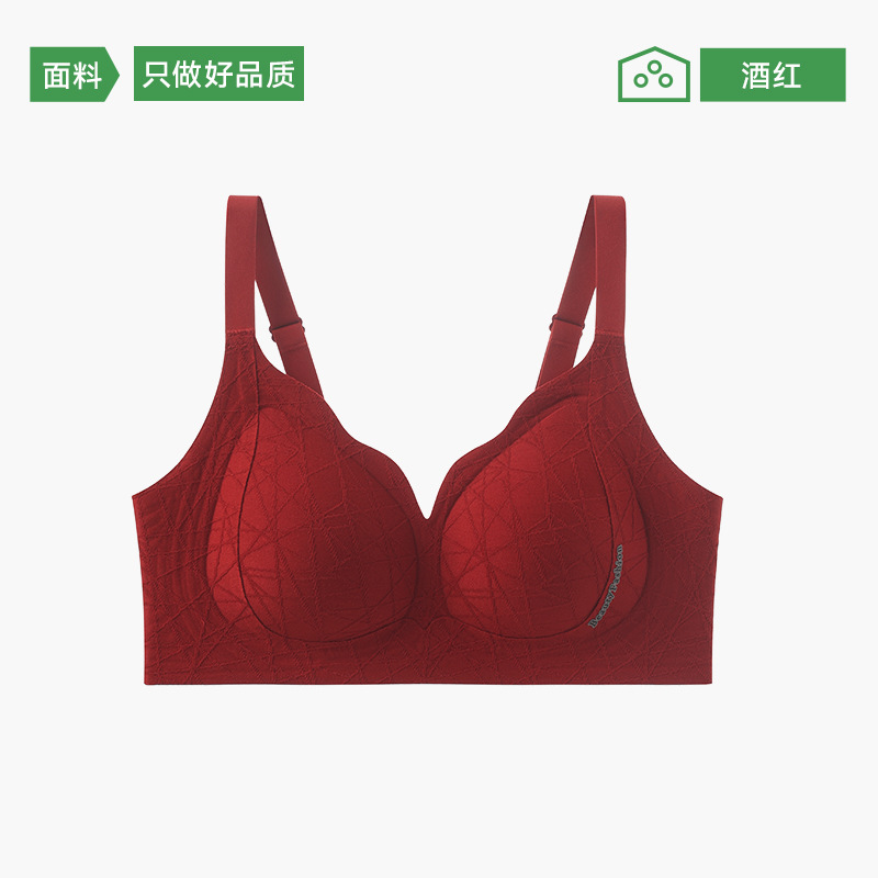美背文胸罩女小胸聚拢防下垂收副乳薄无钢圈波浪边软支撑无痕内衣