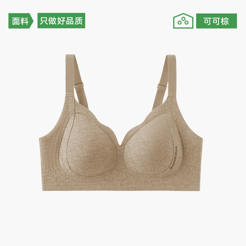 美背文胸罩女小胸聚拢防下垂收副乳薄无钢圈波浪边软支撑无痕内衣