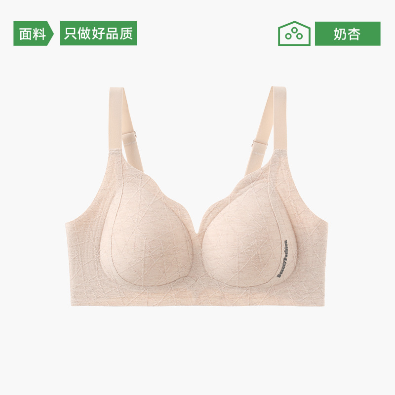 美背文胸罩女小胸聚拢防下垂收副乳薄无钢圈波浪边软支撑无痕内衣