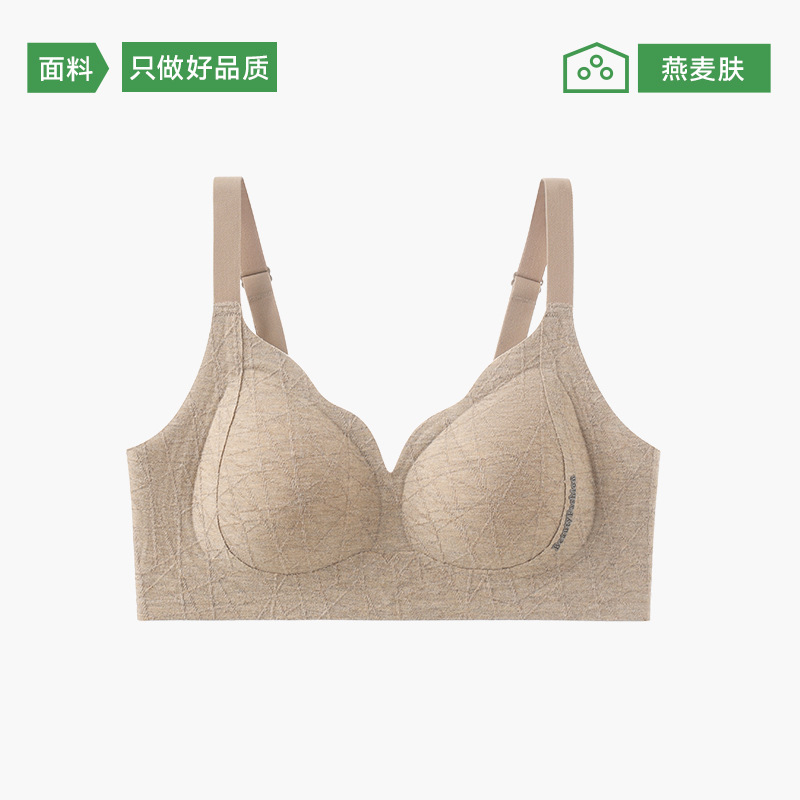 美背文胸罩女小胸聚拢防下垂收副乳薄无钢圈波浪边软支撑无痕内衣