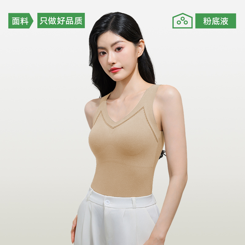 莫代尔吊带背心v领蕾丝带胸垫女士2026新款春秋蚕丝无痕外穿上衣