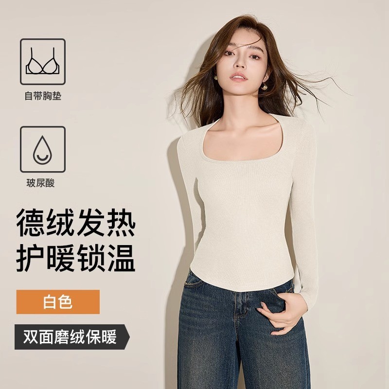 长袖辣妹上衣女一体带胸垫德绒保暖加绒加厚秋冬内搭自发热打底衫