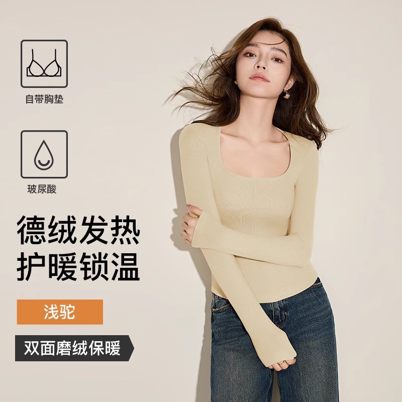 长袖辣妹上衣女一体带胸垫德绒保暖加绒加厚秋冬内搭自发热打底衫
