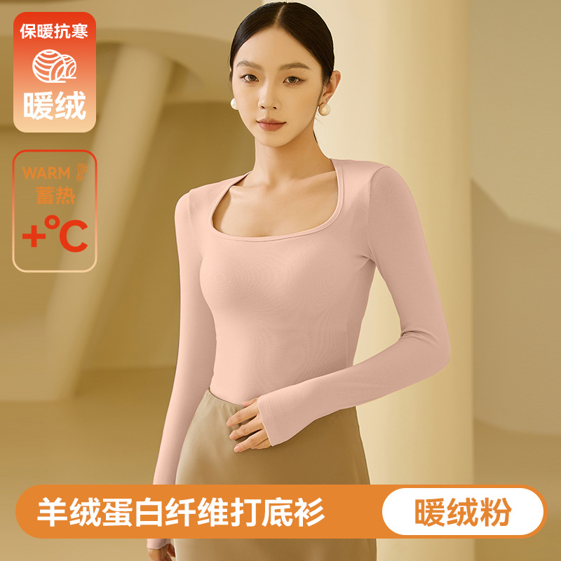 德绒带胸垫一体保暖长袖辣妹上衣女士秋冬内搭可外穿自发热打底衫