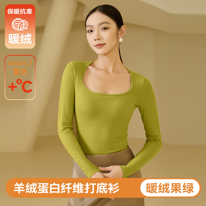 德绒带胸垫一体保暖长袖辣妹上衣女士秋冬内搭可外穿自发热打底衫