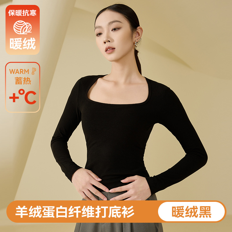 德绒带胸垫一体保暖长袖辣妹上衣女士秋冬内搭可外穿自发热打底衫