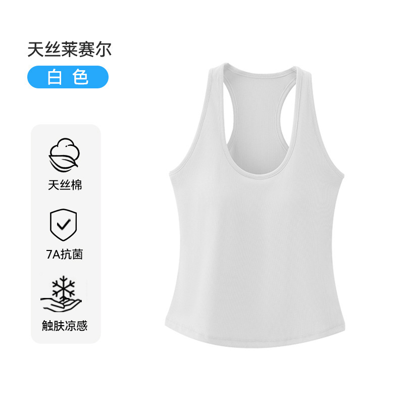 背心女带胸垫一体夏薄2026新款美背凉感外穿上衣内搭打底无袖吊带