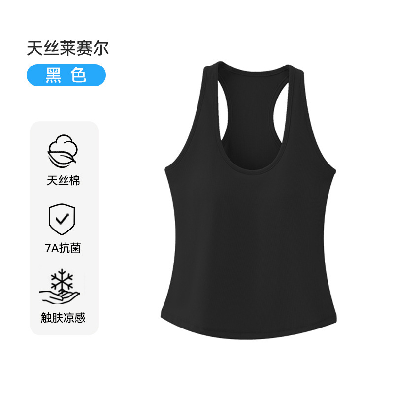 背心女带胸垫一体夏薄2026新款美背凉感外穿上衣内搭打底无袖吊带