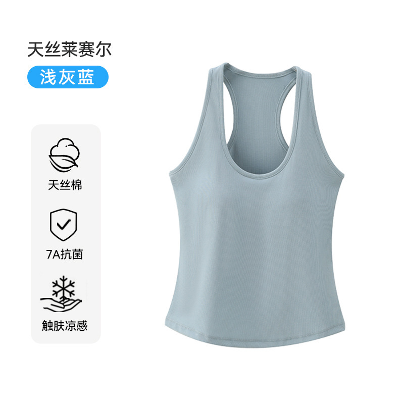 背心女带胸垫一体夏薄2026新款美背凉感外穿上衣内搭打底无袖吊带