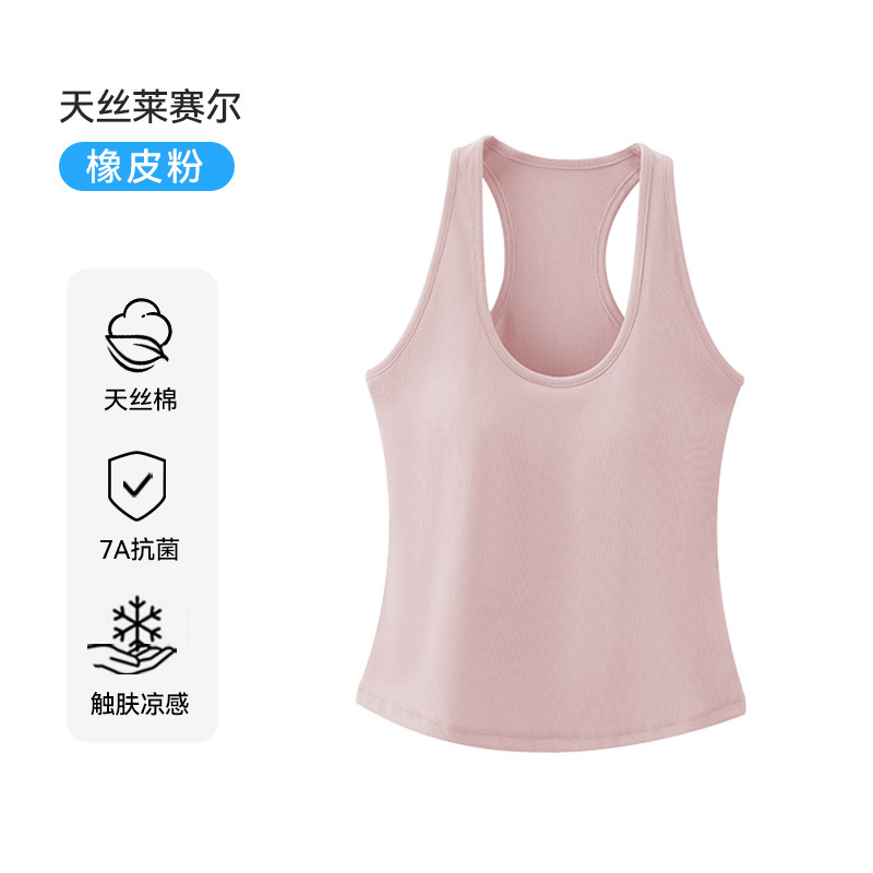 背心女带胸垫一体夏薄2026新款美背凉感外穿上衣内搭打底无袖吊带