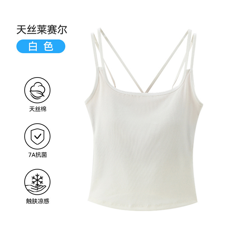 吊带背心女2026夏季新款带胸垫可外穿莱赛尔交叉美背内搭打底上衣