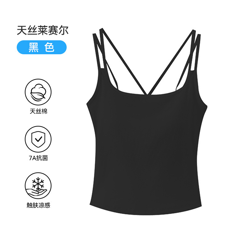 Women’s Camisole 2026 Summer New Arrival with Padded Cups, Outerwear-Ready Lyocell Cross-Back Beautiful Back Inner Base Top