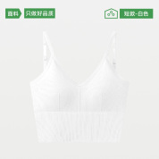 美背吊带背心女卡卡 一体式网红爆款U型外穿内搭打底文胸抹胸内衣