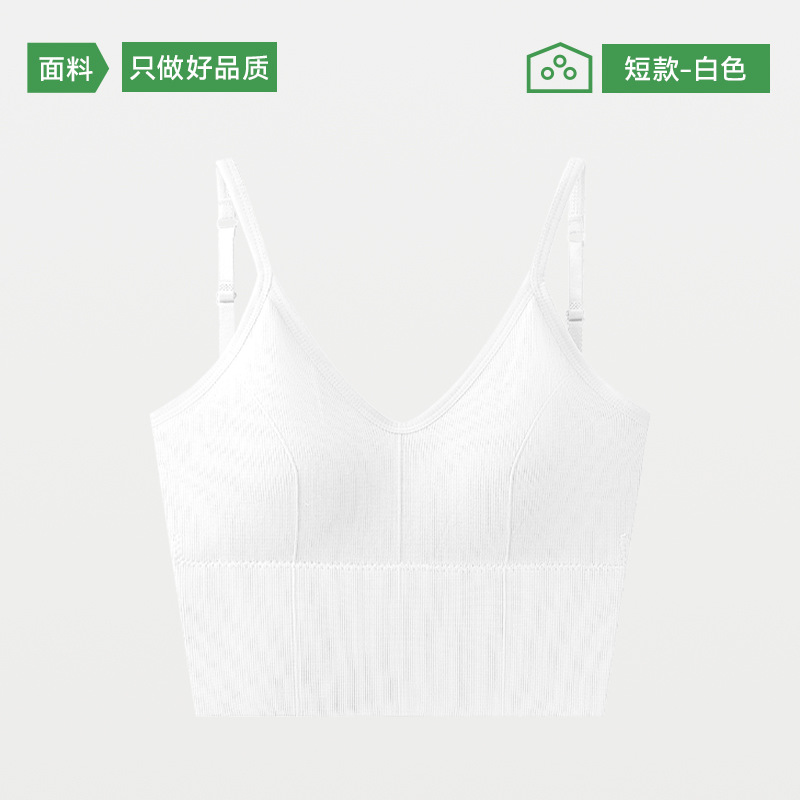 美背吊带背心女卡卡 一体式网红爆款U型外穿内搭打底文胸抹胸内衣