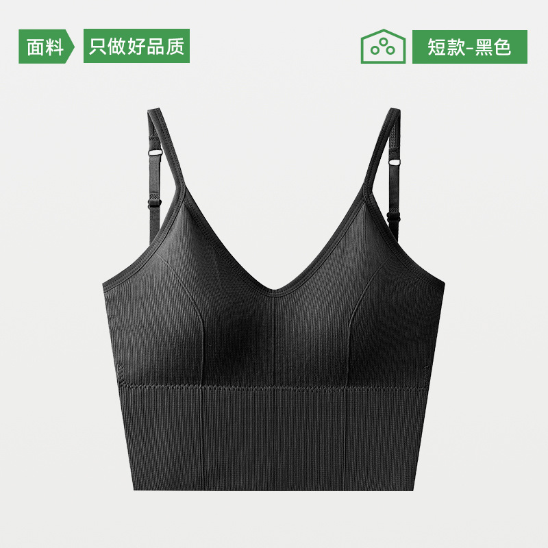 美背吊带背心女卡卡 一体式网红爆款U型外穿内搭打底文胸抹胸内衣