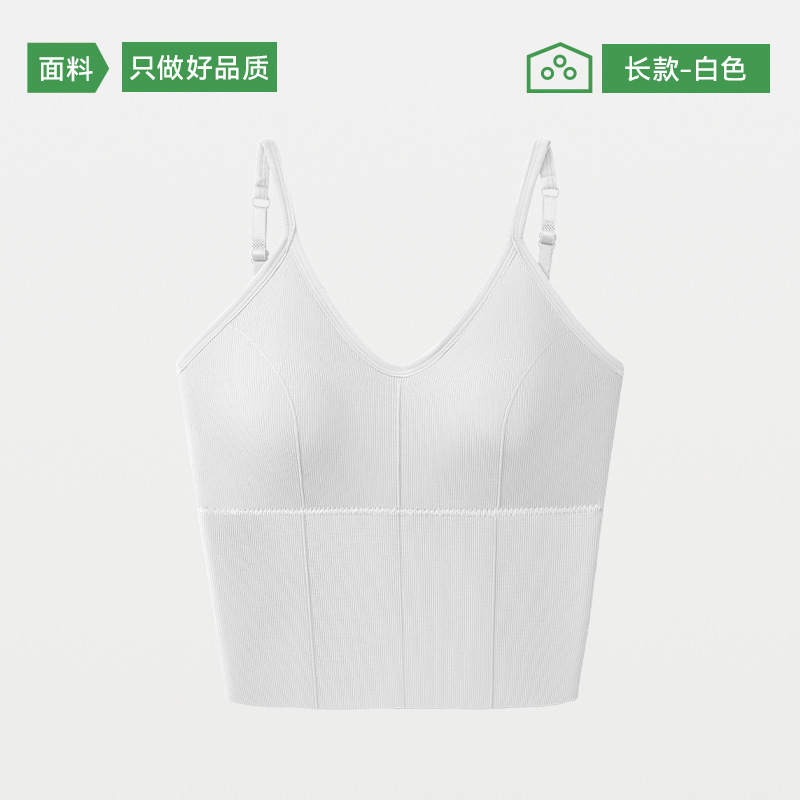 美背吊带背心女卡卡 一体式网红爆款U型外穿内搭打底文胸抹胸内衣