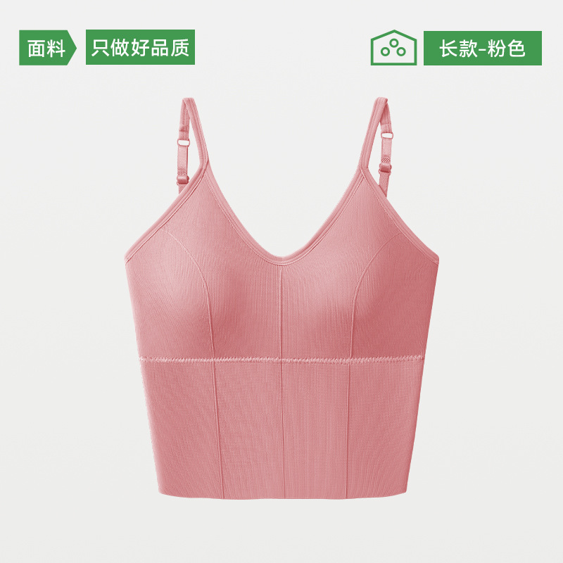 美背吊带背心女卡卡 一体式网红爆款U型外穿内搭打底文胸抹胸内衣