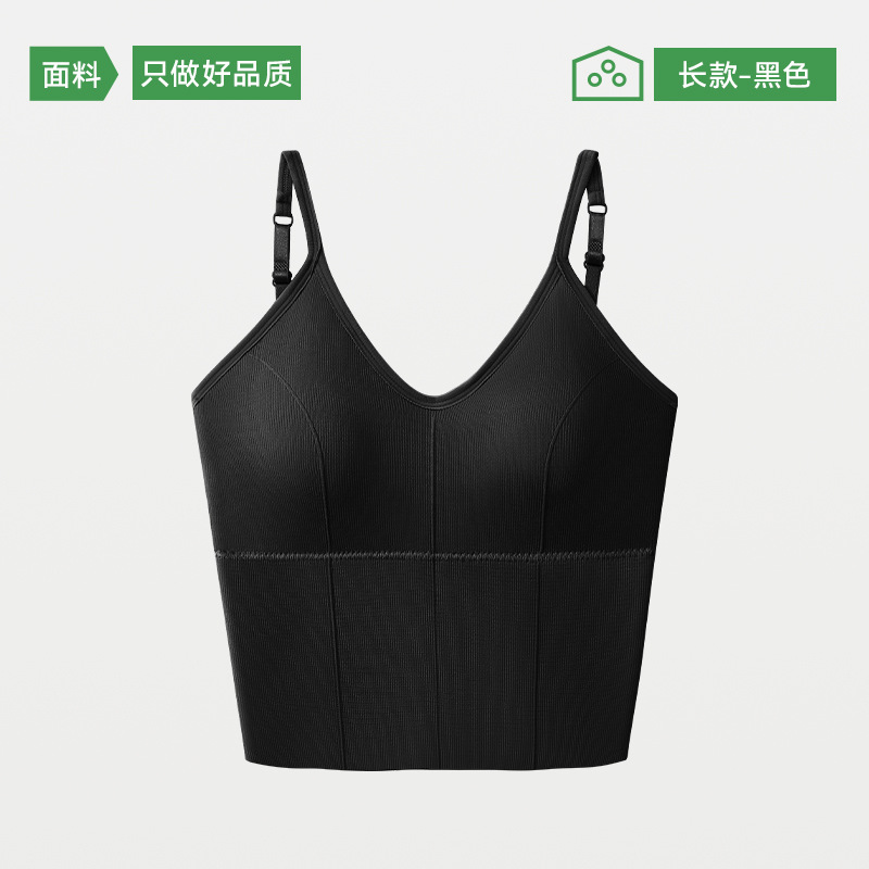 美背吊带背心女卡卡 一体式网红爆款U型外穿内搭打底文胸抹胸内衣