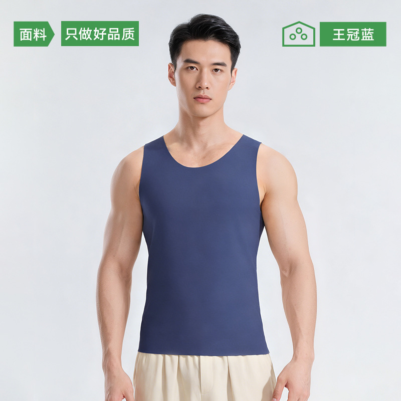 无痕背心男士2026新款春肌底衣内搭打底修身薄款隐形显瘦贴身内衣