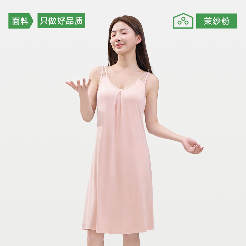Women’s Padded Bra Camisole with Shoulder Straps, 2026 New Style Youkesi Spring/Summer Plus-size Stunning Sexy Long Slip Dress