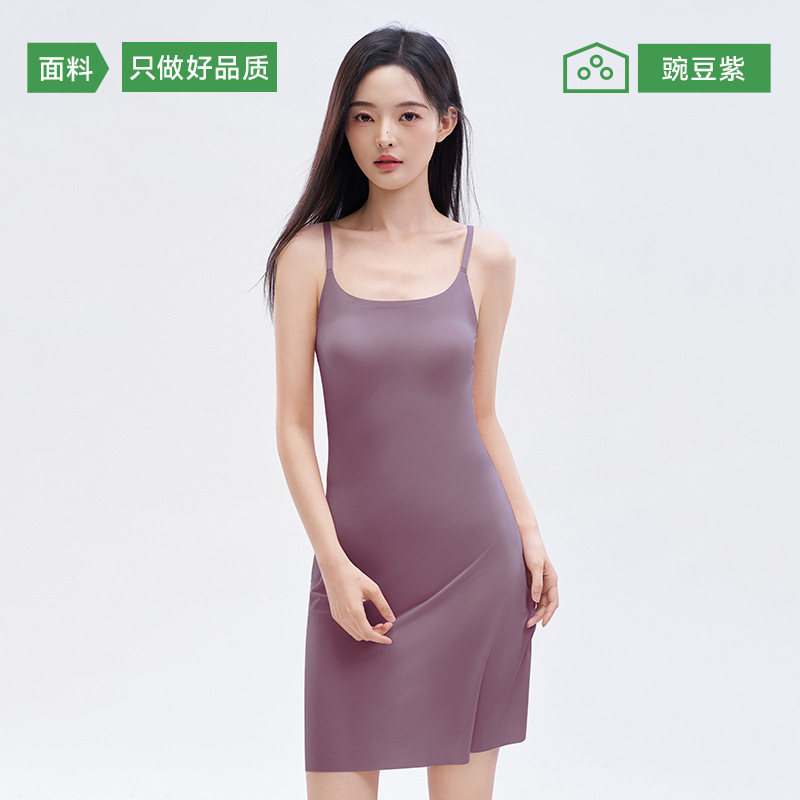 旗袍内衬裙女士汉服内搭2026新款春夏冰丝薄打底裙防透连衣吊带裙