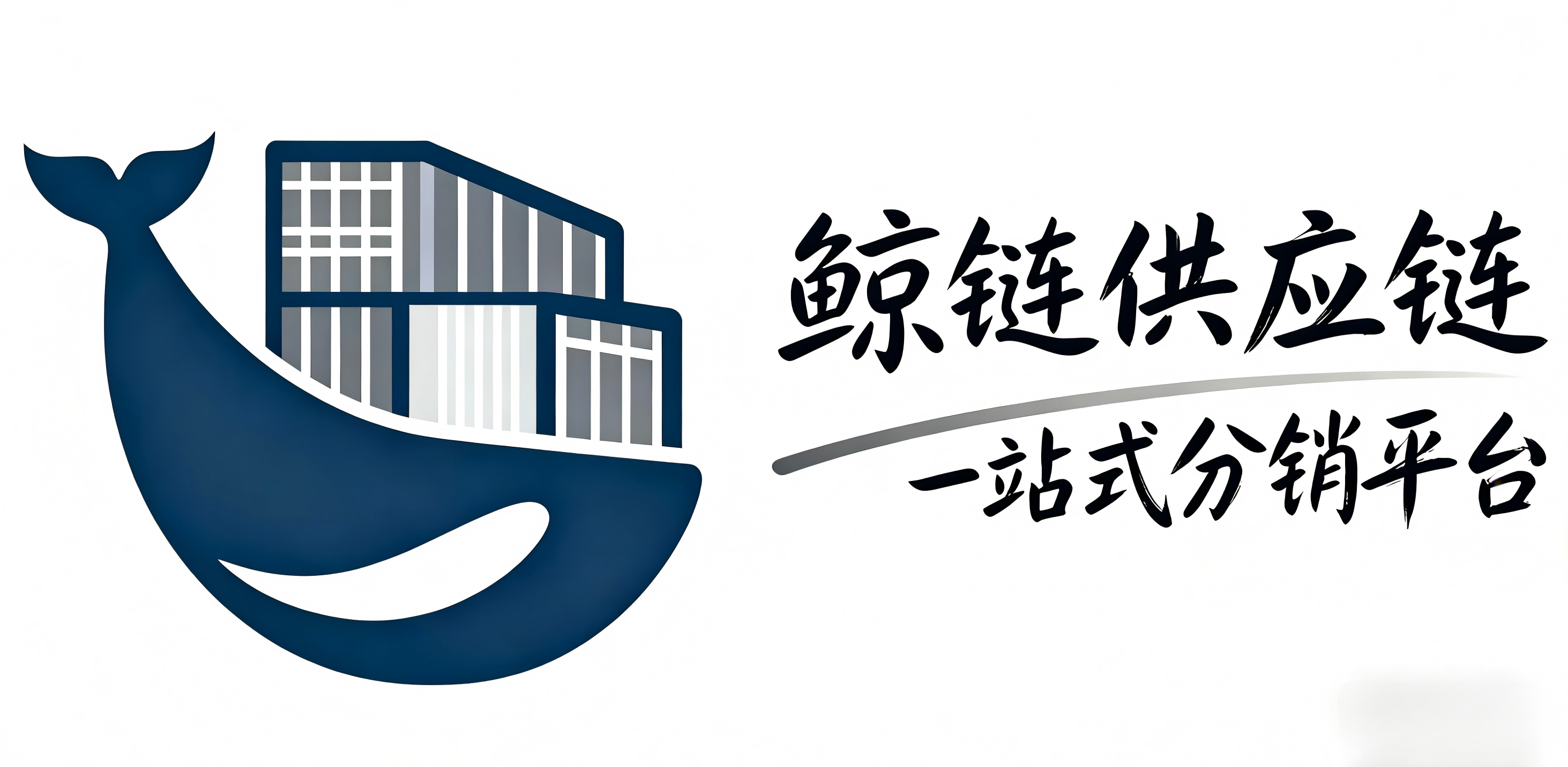 鲸链三象供应链