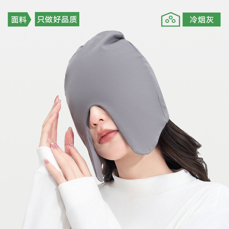 Pure Cotton Sleep Cap for Men and Women, Blackout Sleeping Hat for Nighttime Use, Pressure-Free, Windproof, Warm Head Cover—A Must-Have for Naps and Elderly Users