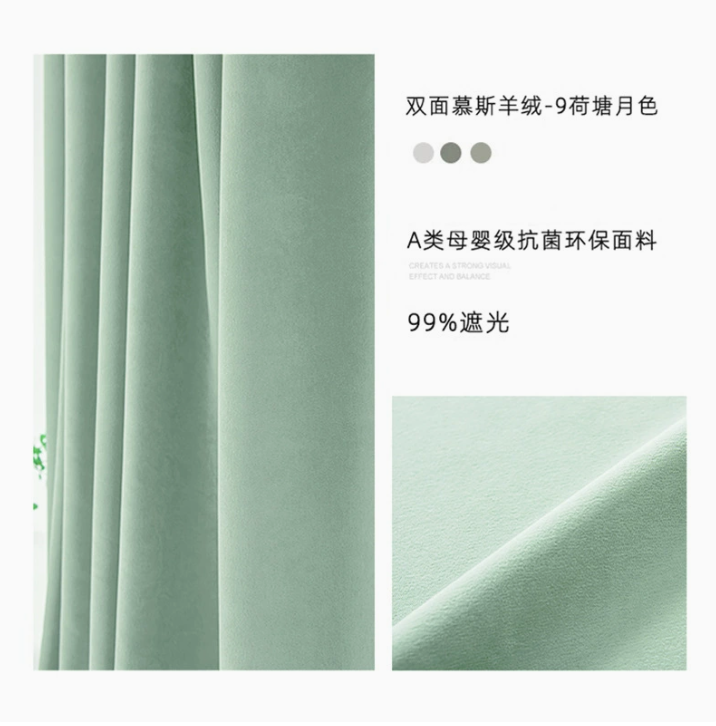 窗帘