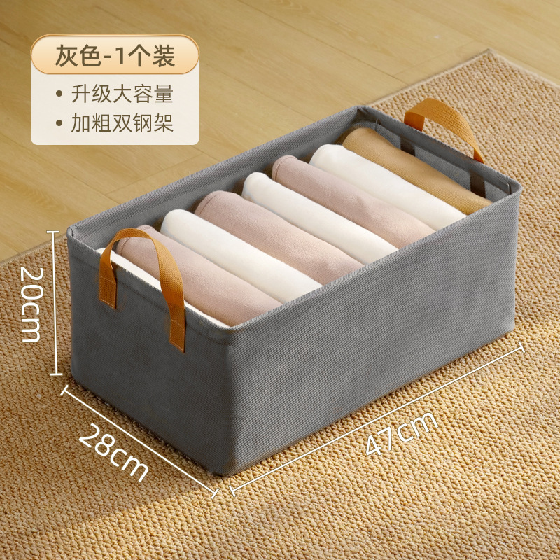跨境收纳筐衣物加厚钢架收纳箱布艺可移动裤子收纳家居宿舍收纳盒