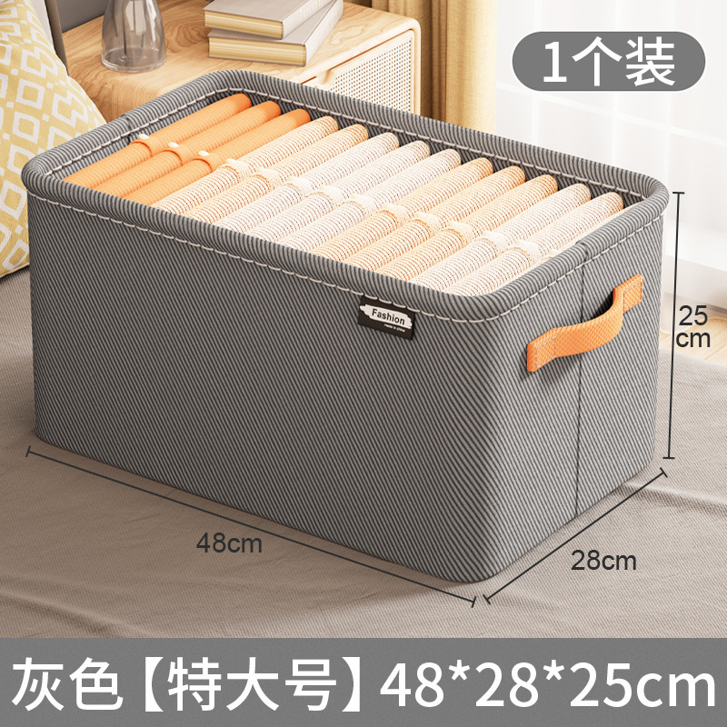跨境收纳筐衣物加厚钢架收纳箱布艺可移动裤子收纳家居宿舍收纳盒