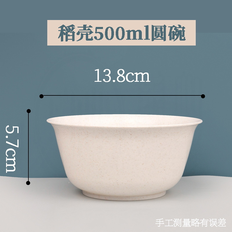 稻壳一次性餐具高档加厚餐饮碗筷盘杯子家用可降解食品级一次性碗