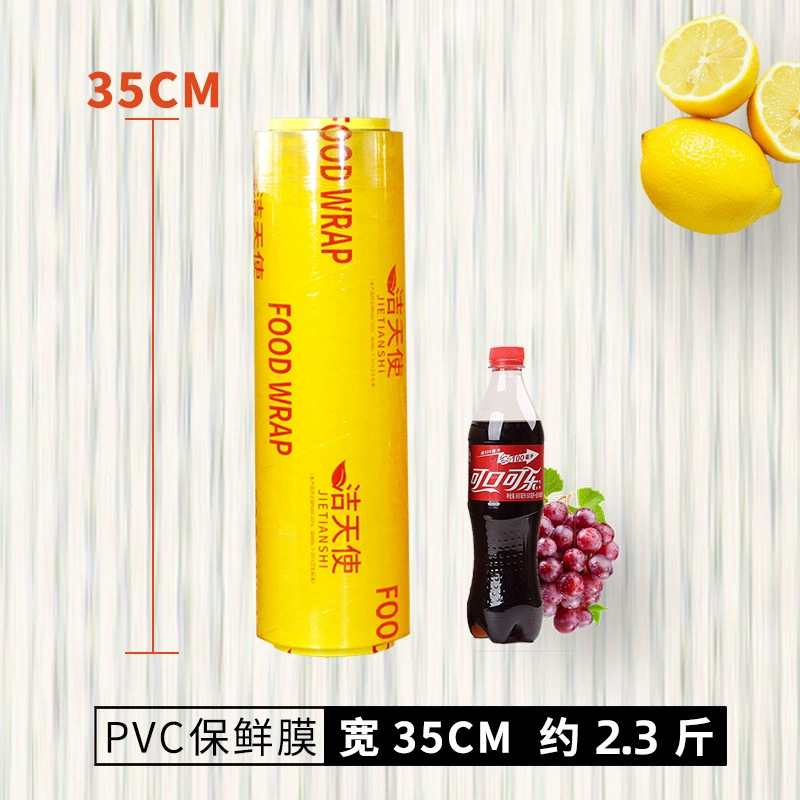 一次性PVC保鲜膜大卷美容院商用超市水果家用食品级一件起批发