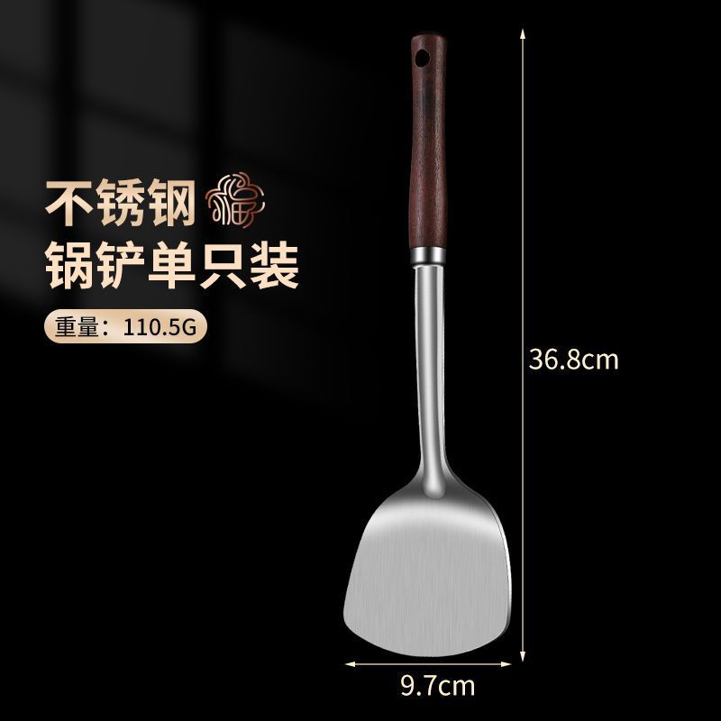 Thickened stainless steel spatula for stir-frying iron shovel household kitchen anti-scalding stir-frying spoon for stir-frying spatula kitchenware set
