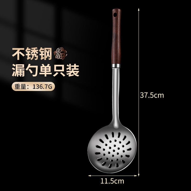 加厚不锈钢锅铲炒菜铁铲子家用厨房防烫炒菜炒勺漏勺煎铲厨具套装