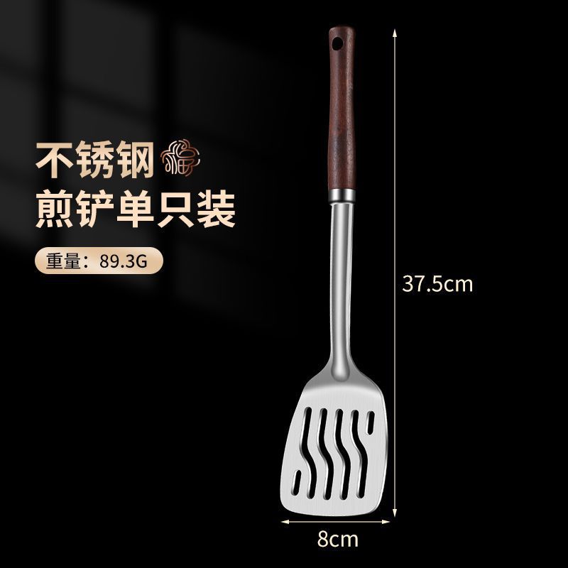 加厚不锈钢锅铲炒菜铁铲子家用厨房防烫炒菜炒勺漏勺煎铲厨具套装