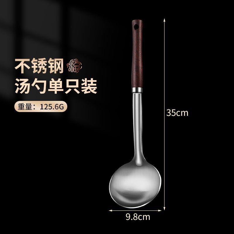 加厚不锈钢锅铲炒菜铁铲子家用厨房防烫炒菜炒勺漏勺煎铲厨具套装