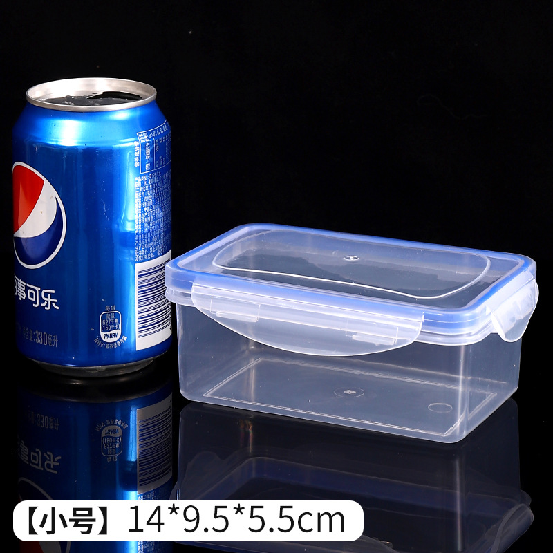 厨房冰箱长方形保鲜盒微波耐热塑料饭盒食品餐盒水果收纳密封盒